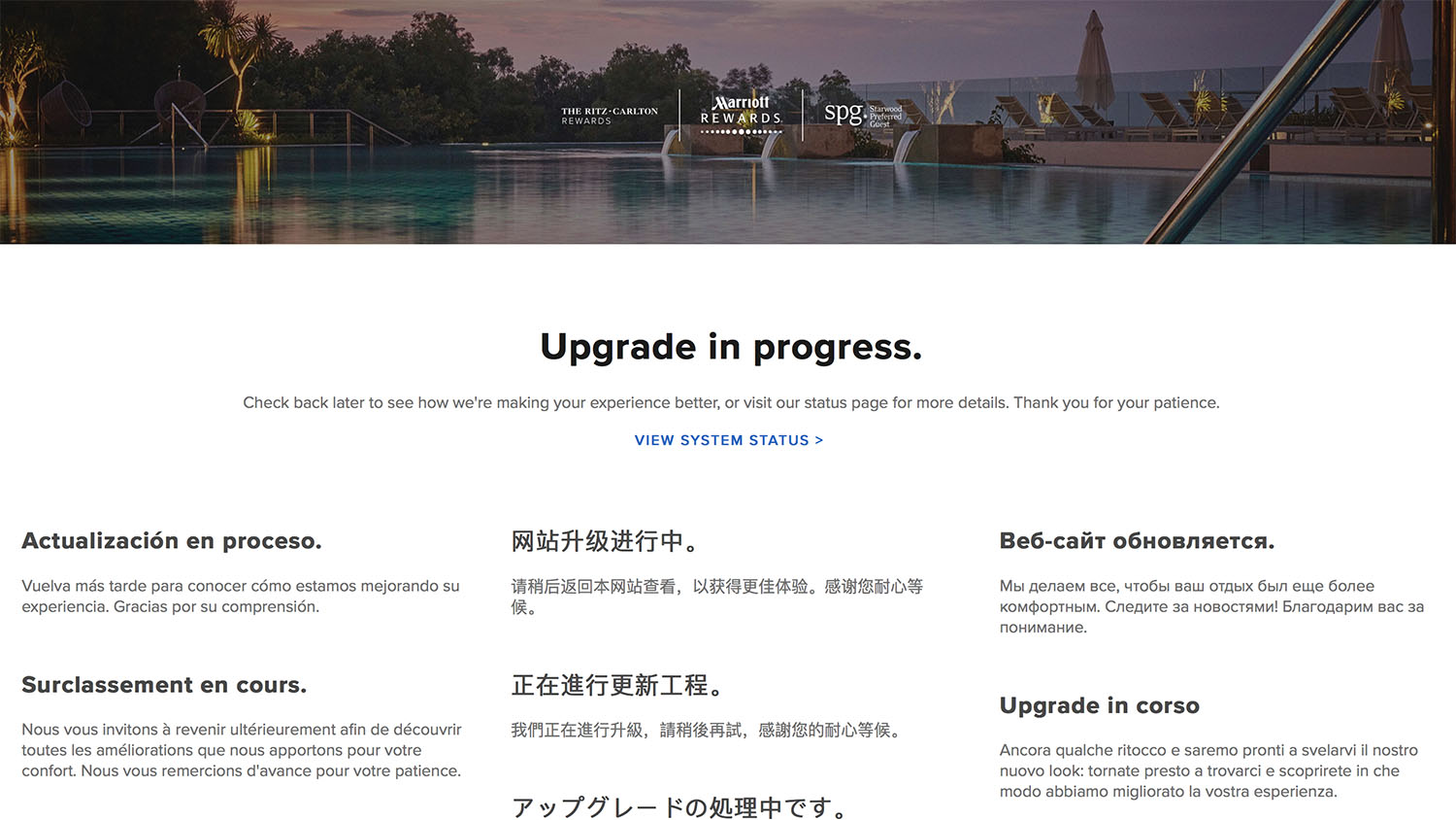 details-unified-marriott-spg-loyalty-program-5.jpg