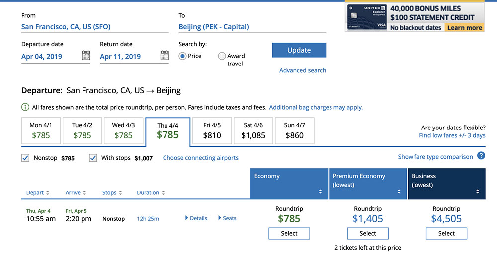 united-premium-plus-flights-march-2019-5.jpg