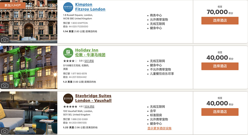 ihg-variable-award-pricing-2019-2