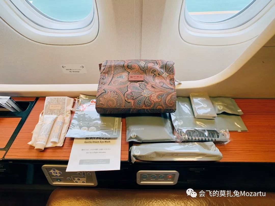 japan-airlines-first-class-review-jl1-jl2-12