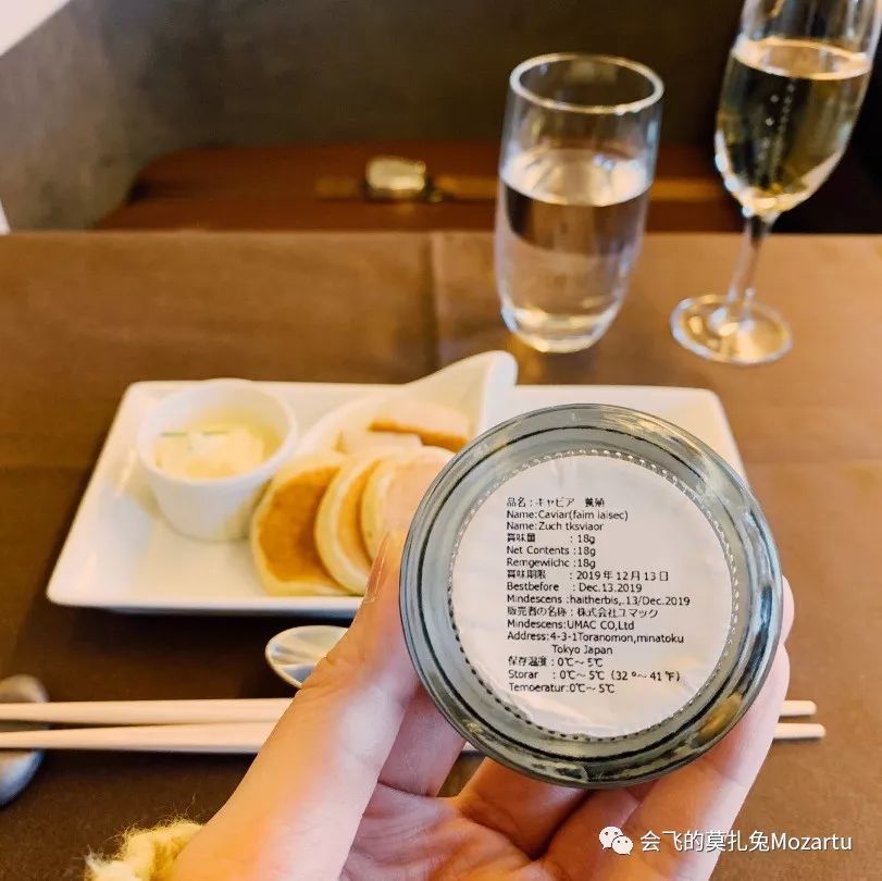 japan-airlines-first-class-review-jl1-jl2-28