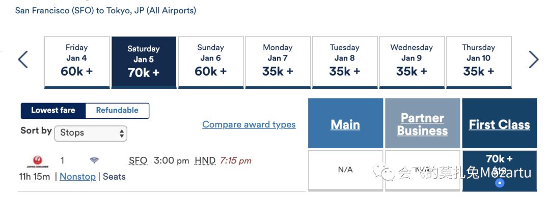 japan-airlines-first-class-review-jl1-jl2-38