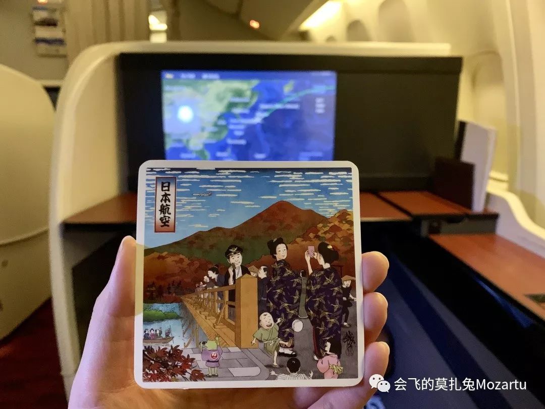 japan-airlines-first-class-review-jl1-jl2-39