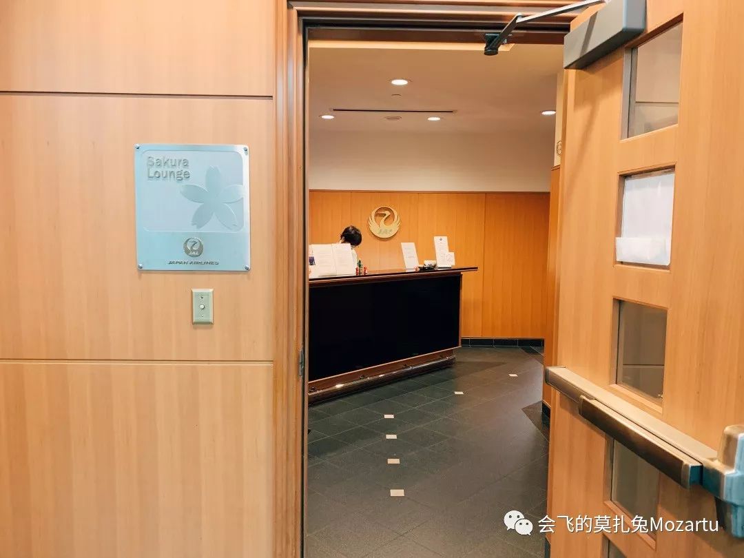 japan-airlines-first-class-review-jl1-jl2-6