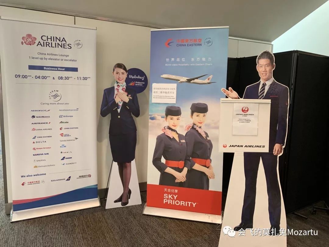 japan-airlines-first-class-review-jl1-jl2-8