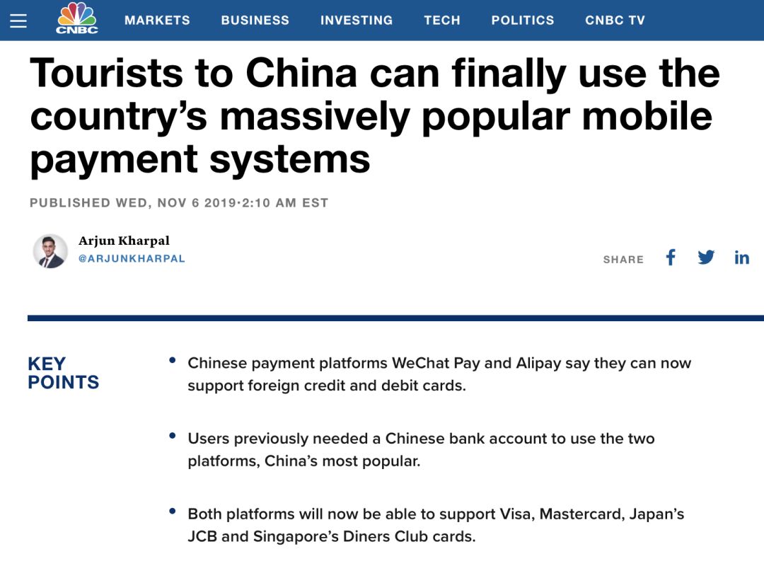 use-international-credit-cards-alipay-wechat-in-china-2.jpg