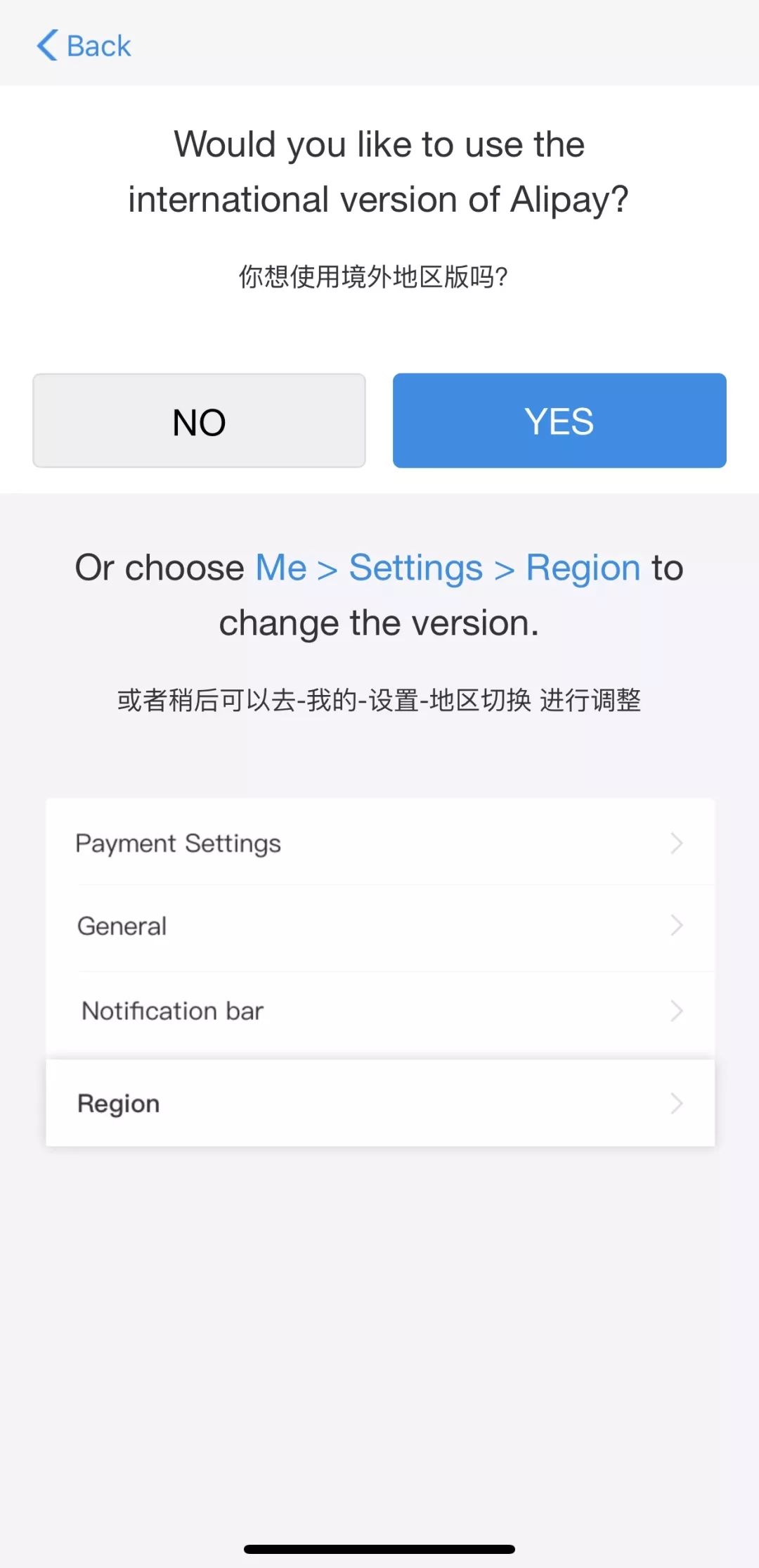 use-international-credit-cards-alipay-wechat-in-china-5.jpg