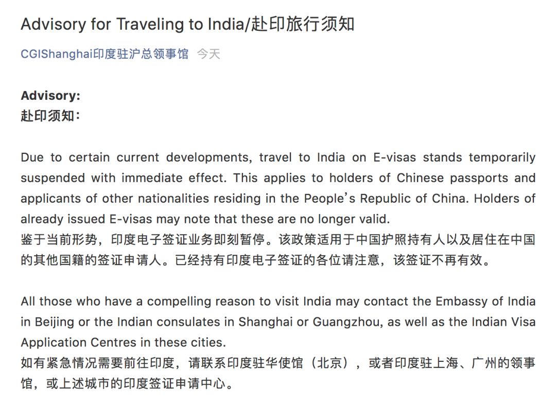 india-travel-ban.jpg