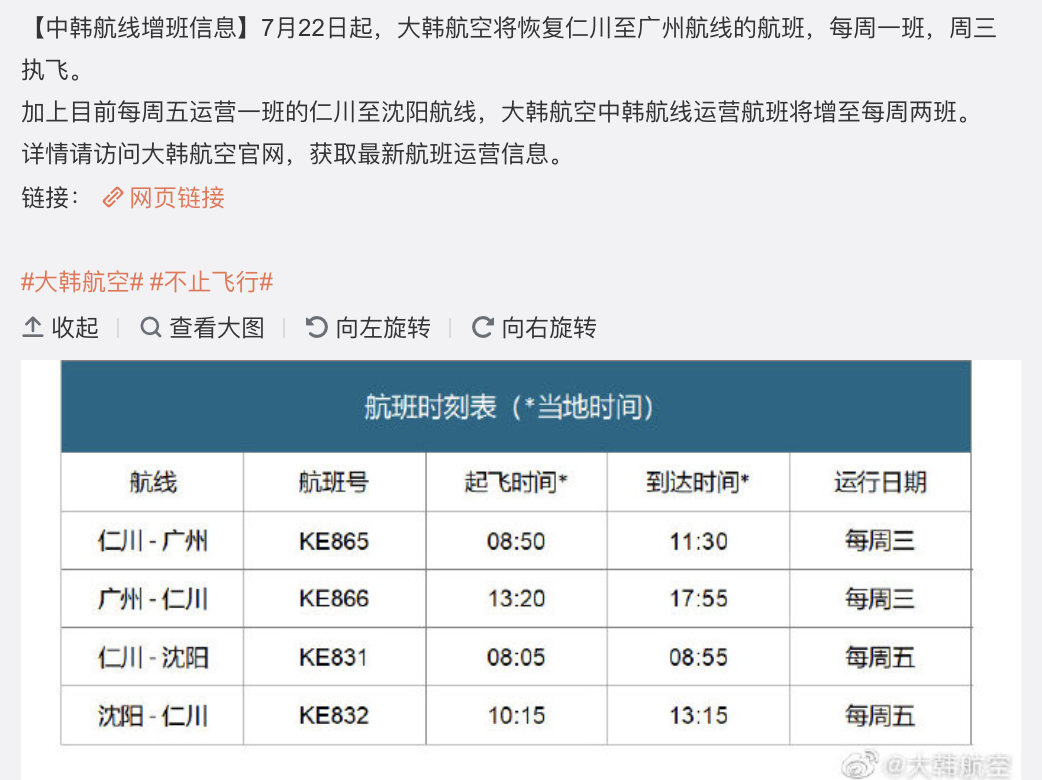 Screen Shot 2020-07-20 at 11.28.55 AM