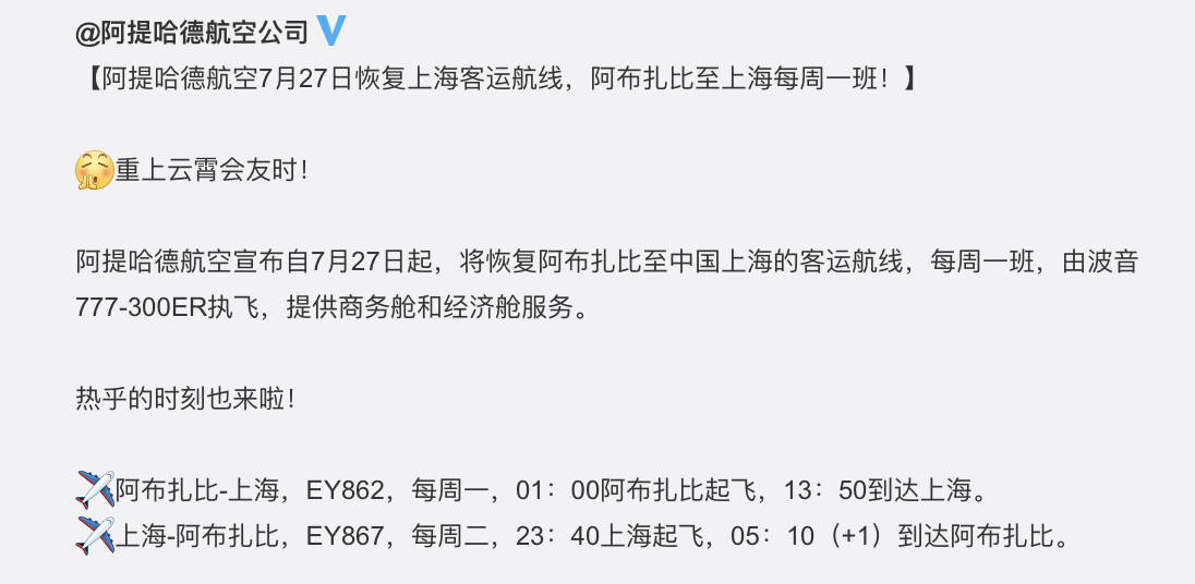 Screen Shot 2020-07-20 at 11.34.12 AM