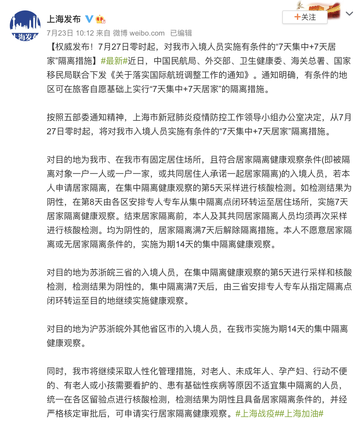 Screen Shot 2020-07-23 at 12.20.23 PM